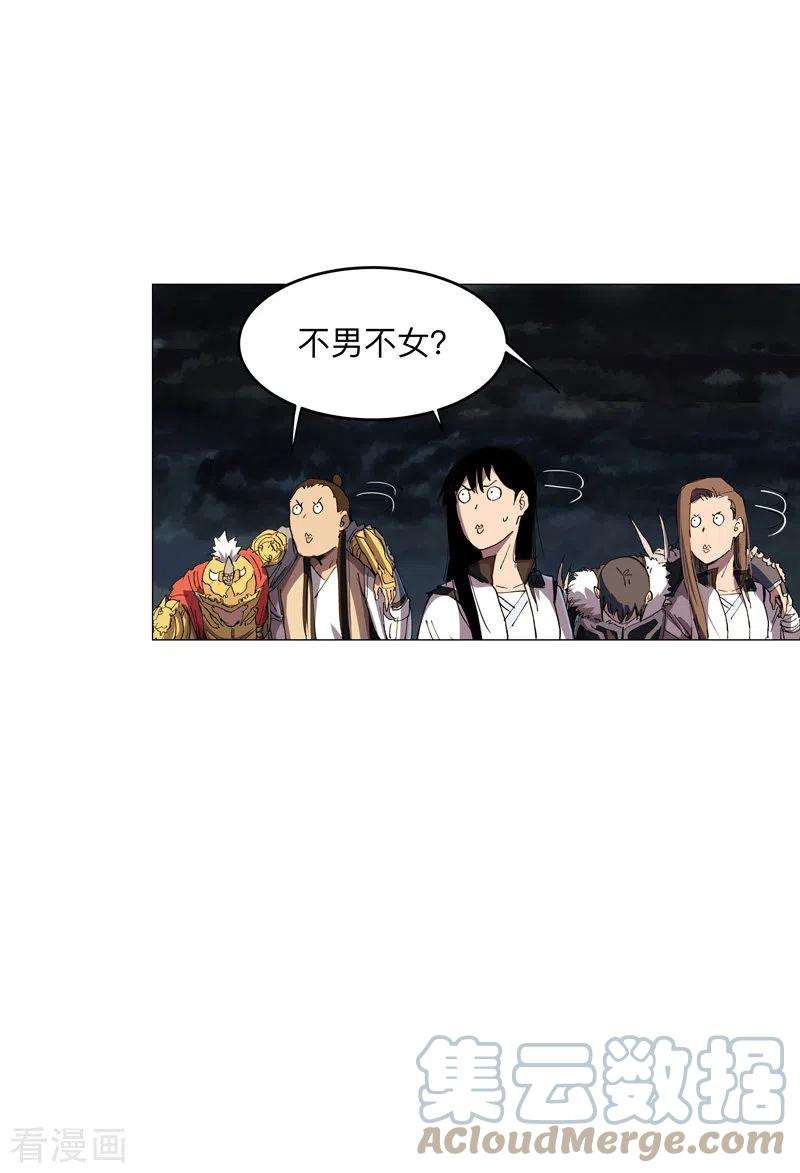 修仙者大战超能力178话 来啊，打就打