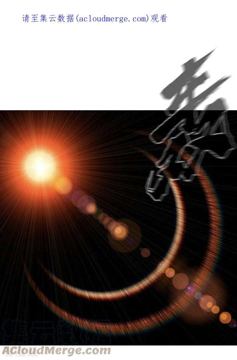 修仙者大战超能力179话 比你强点