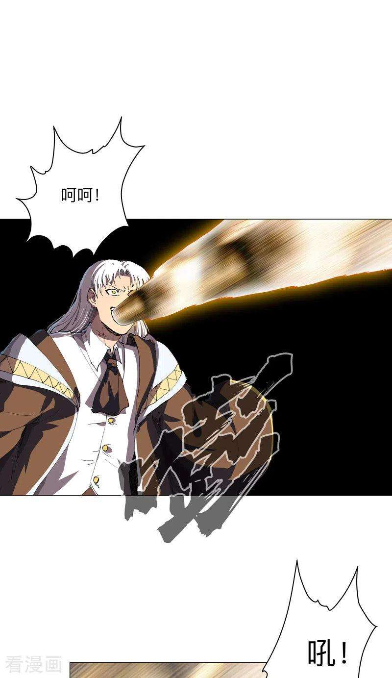 修仙者大战超能力179话 比你强点