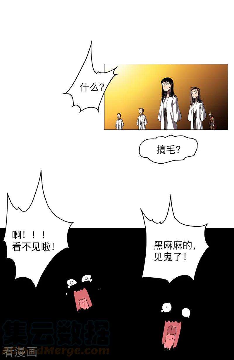 修仙者大战超能力179话 比你强点