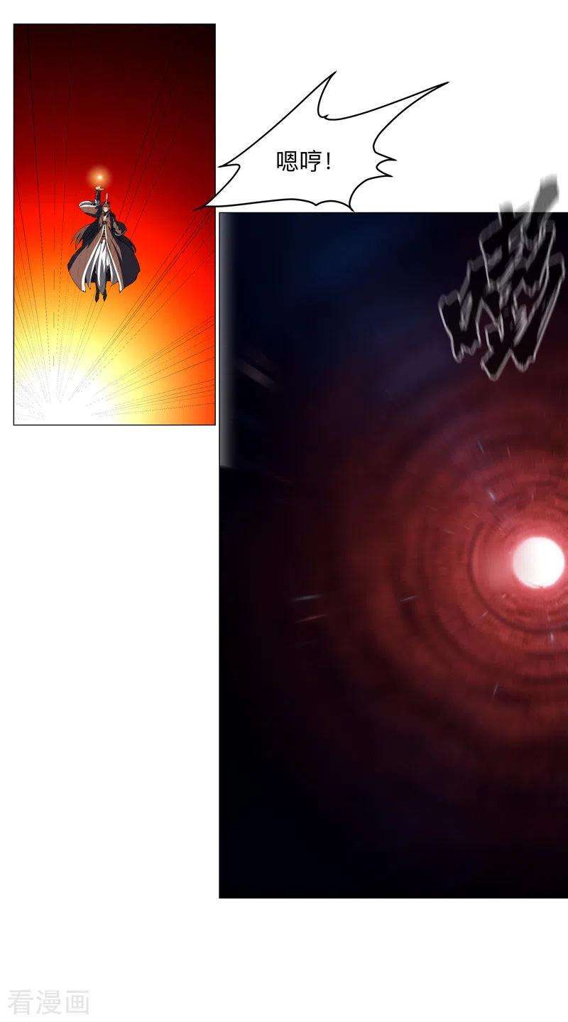 修仙者大战超能力179话 比你强点