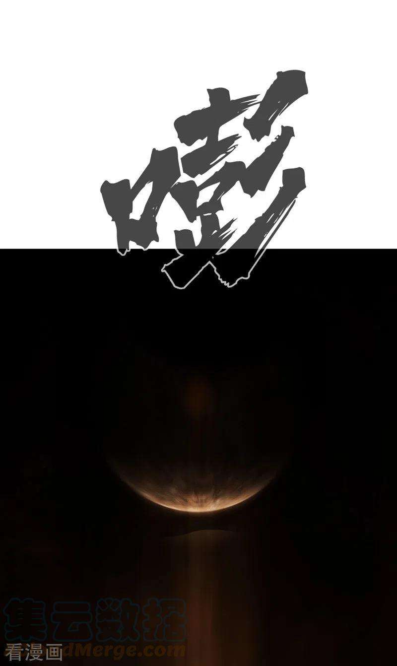 修仙者大战超能力179话 比你强点