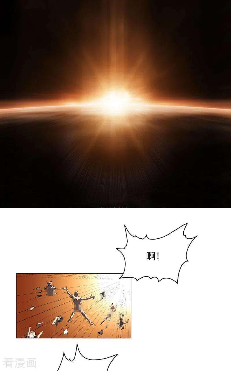 修仙者大战超能力179话 比你强点