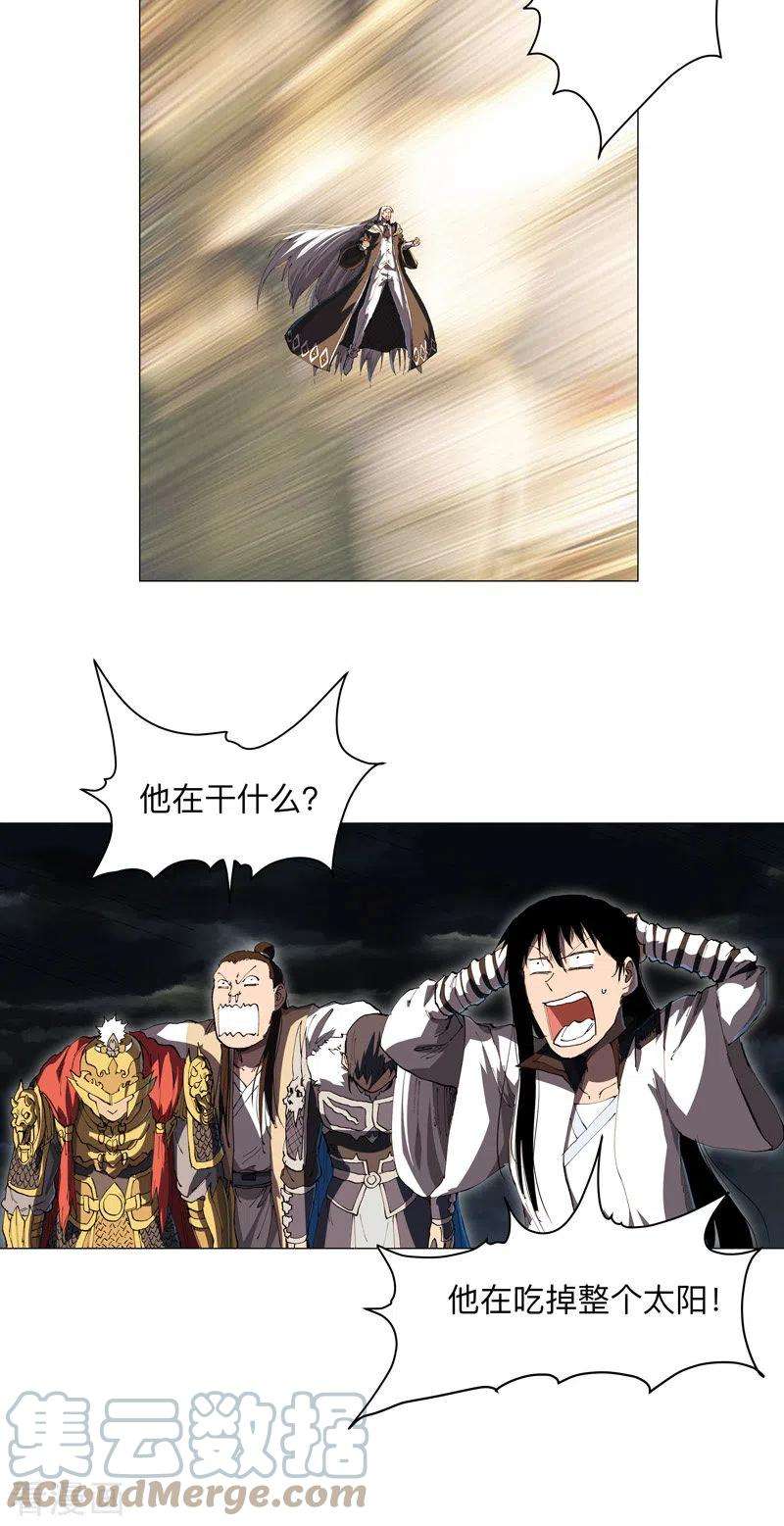 修仙者大战超能力179话 比你强点