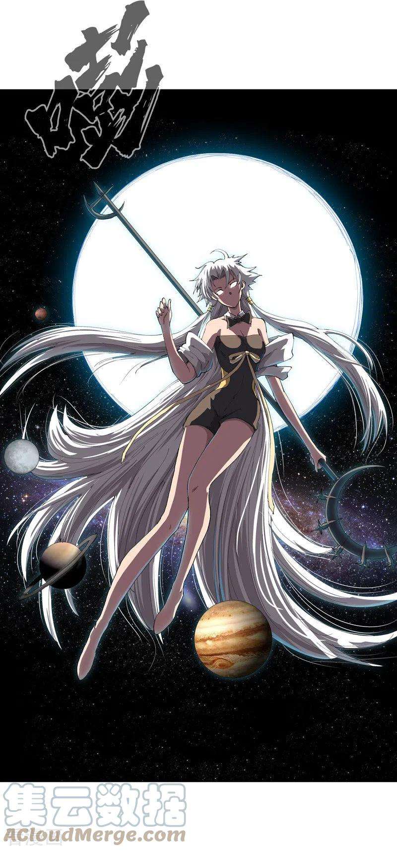 修仙者大战超能力179话 比你强点