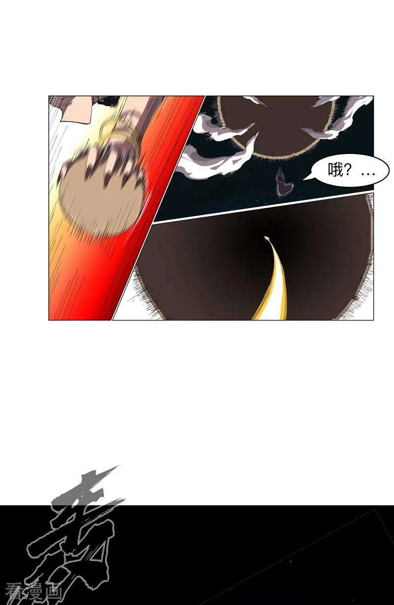 修仙者大战超能力179话 比你强点