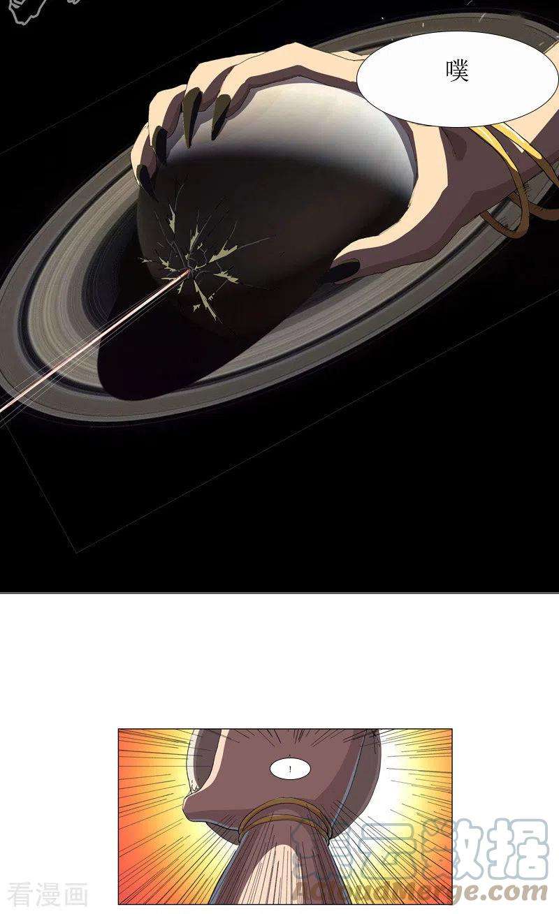 修仙者大战超能力179话 比你强点