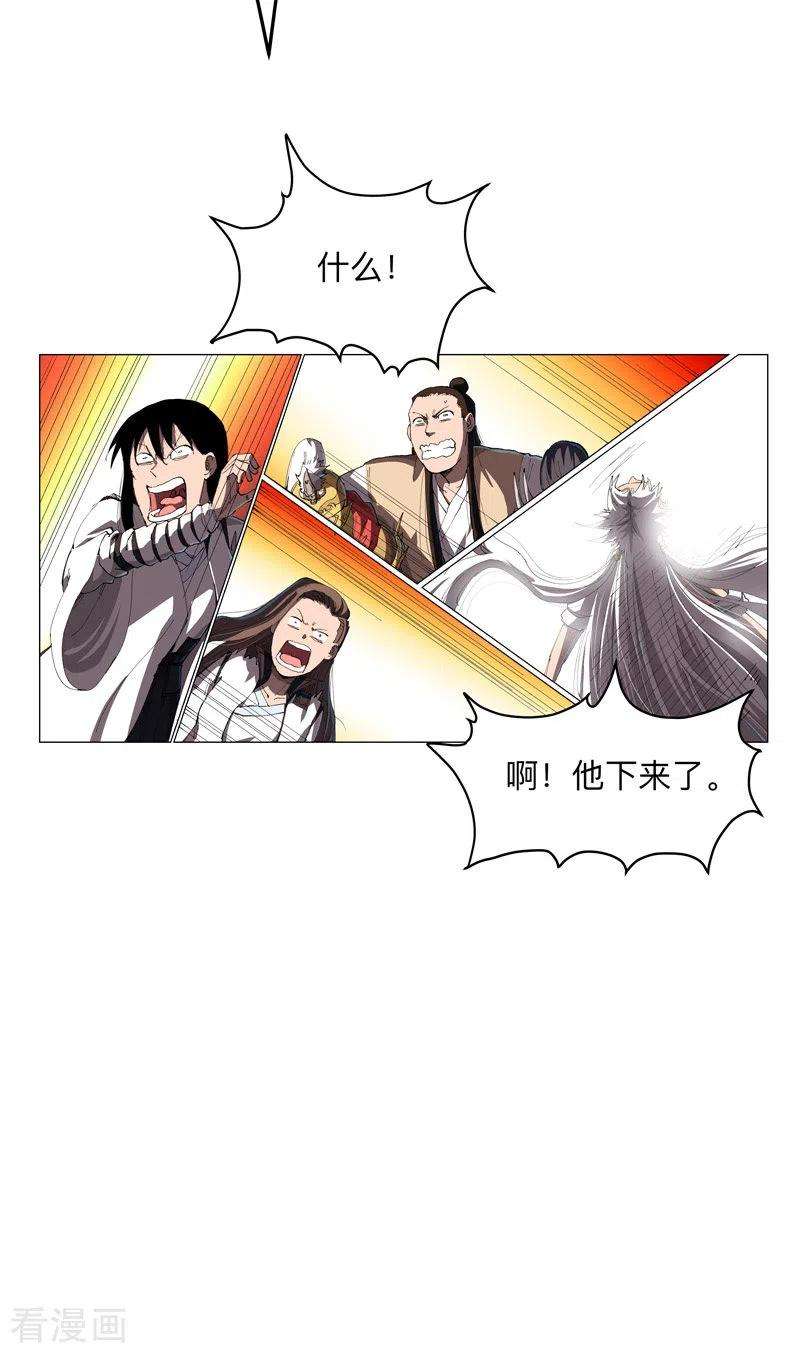 修仙者大战超能力179话 比你强点