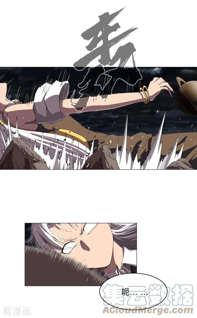 修仙者大战超能力179话 比你强点