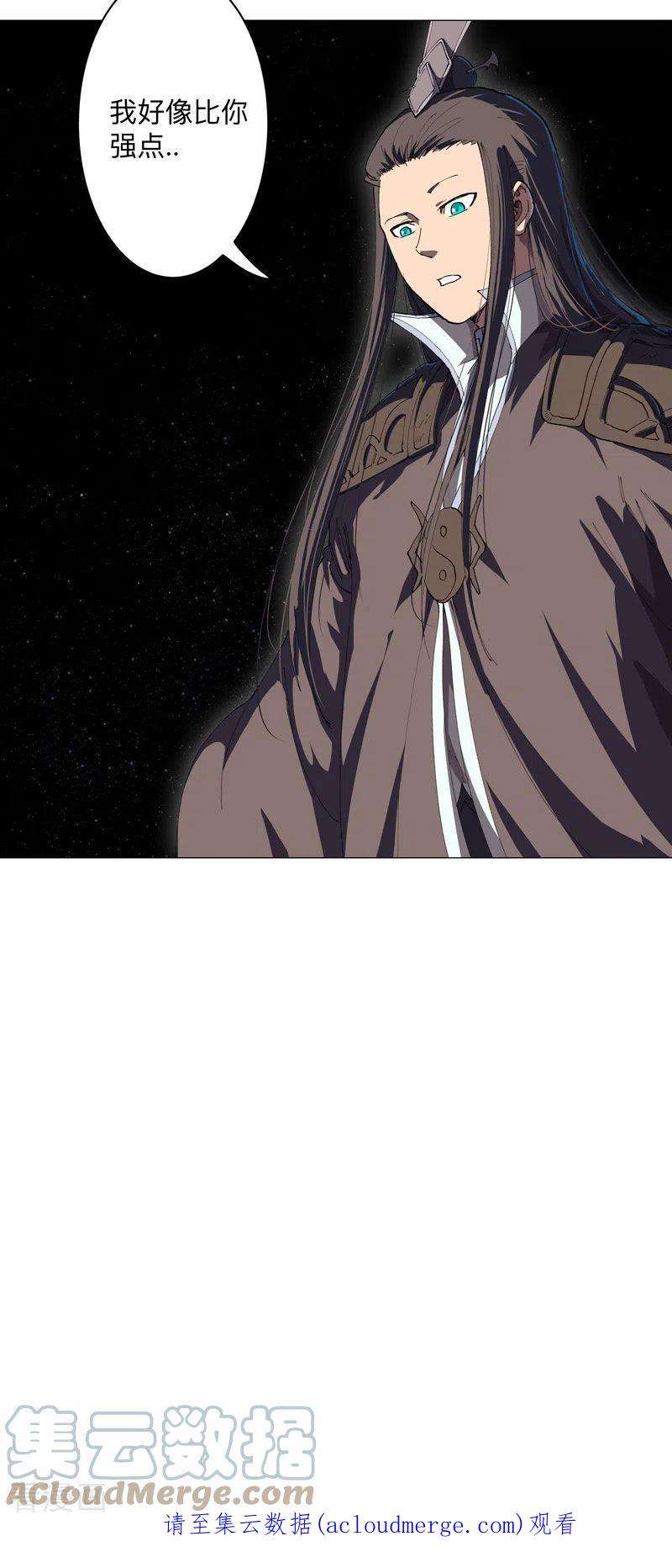 修仙者大战超能力179话 比你强点