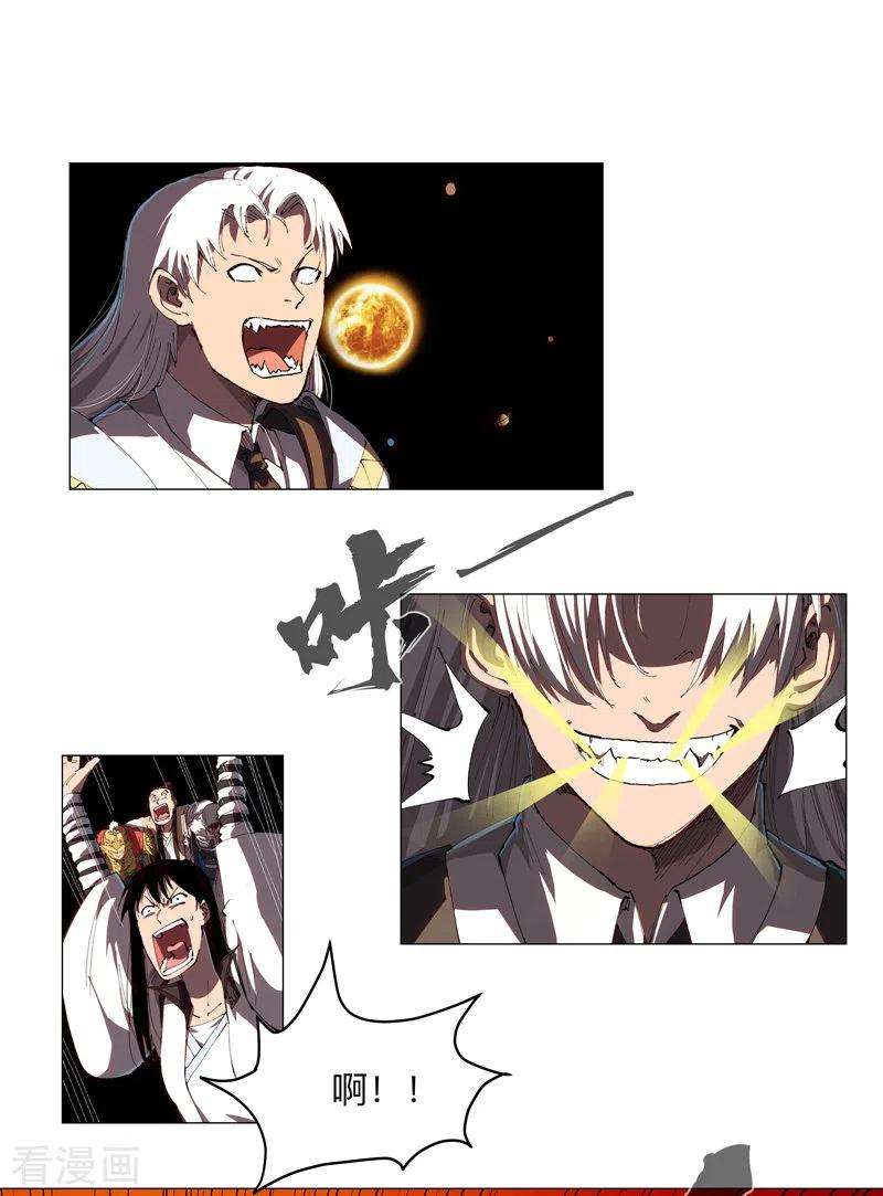 修仙者大战超能力179话 比你强点