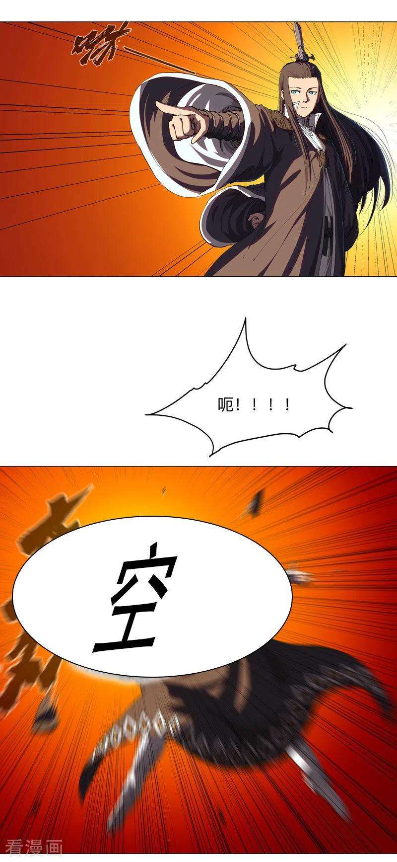 修仙者大战超能力179话 比你强点