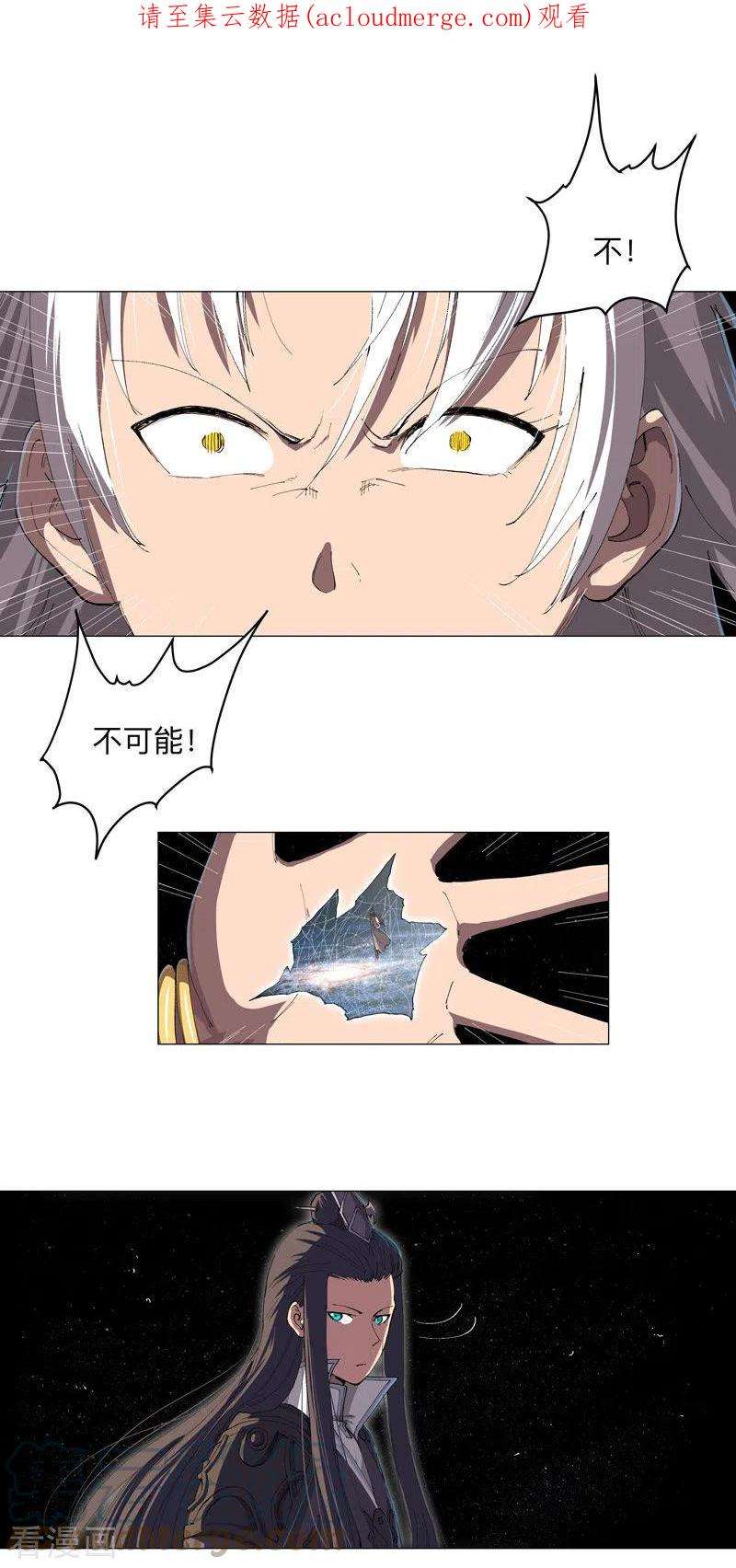 修仙者大战超能力180话 小心我扇你