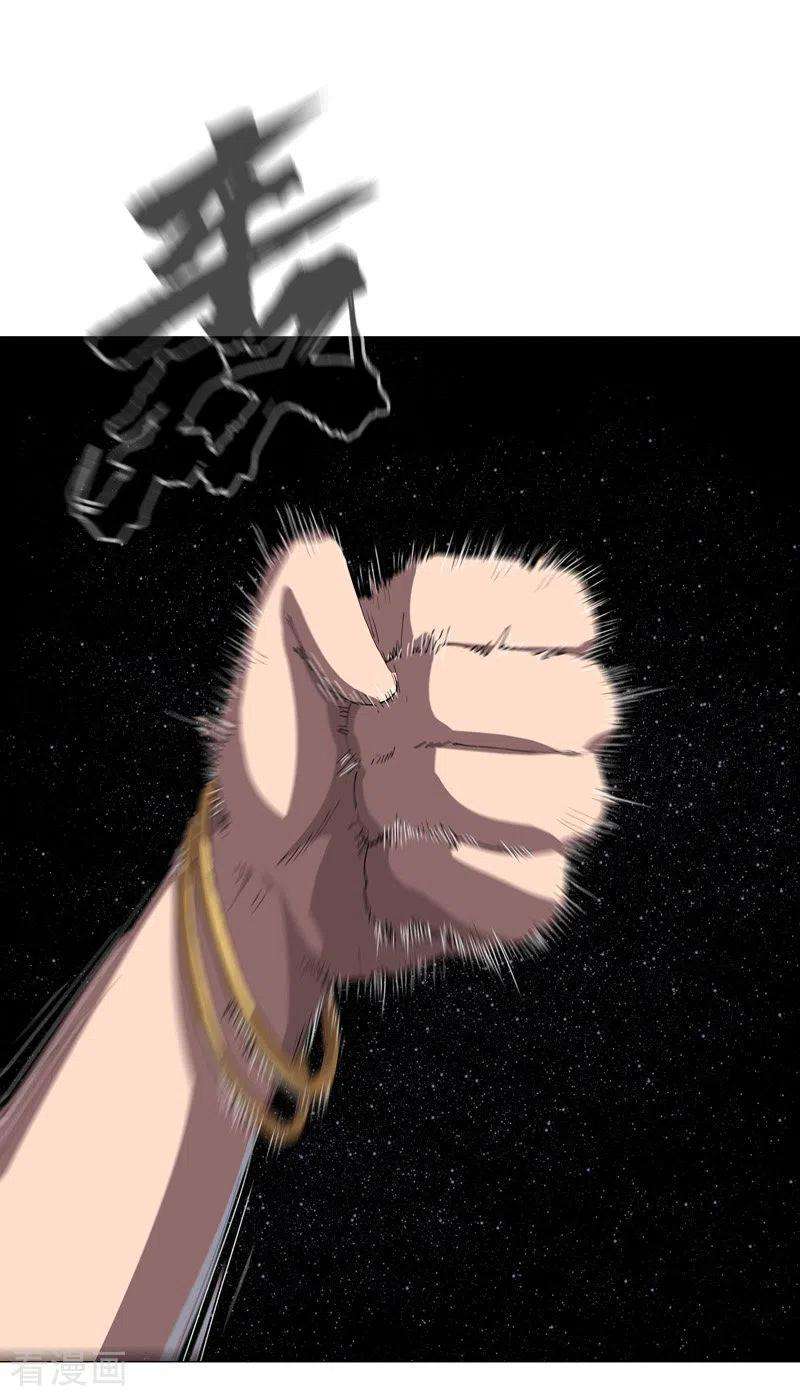 修仙者大战超能力180话 小心我扇你