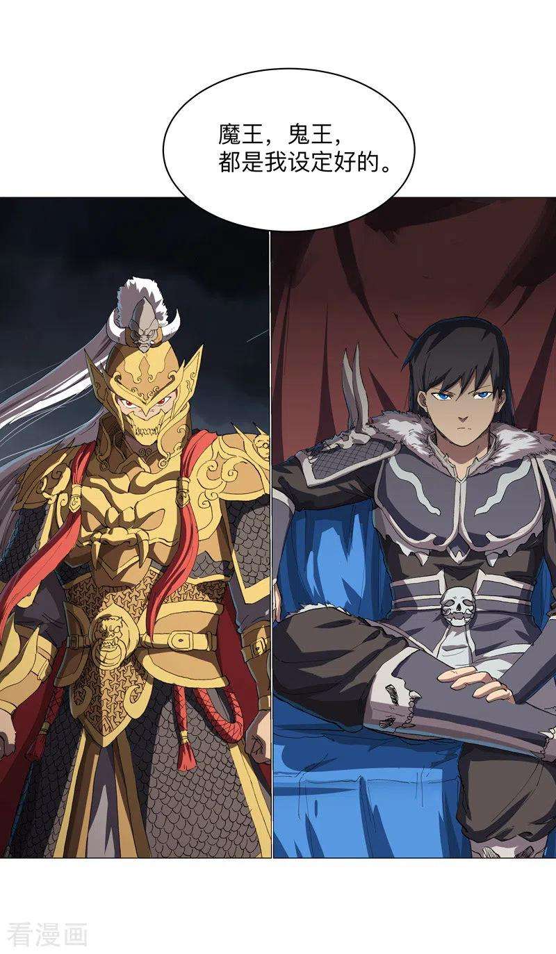 修仙者大战超能力180话 小心我扇你