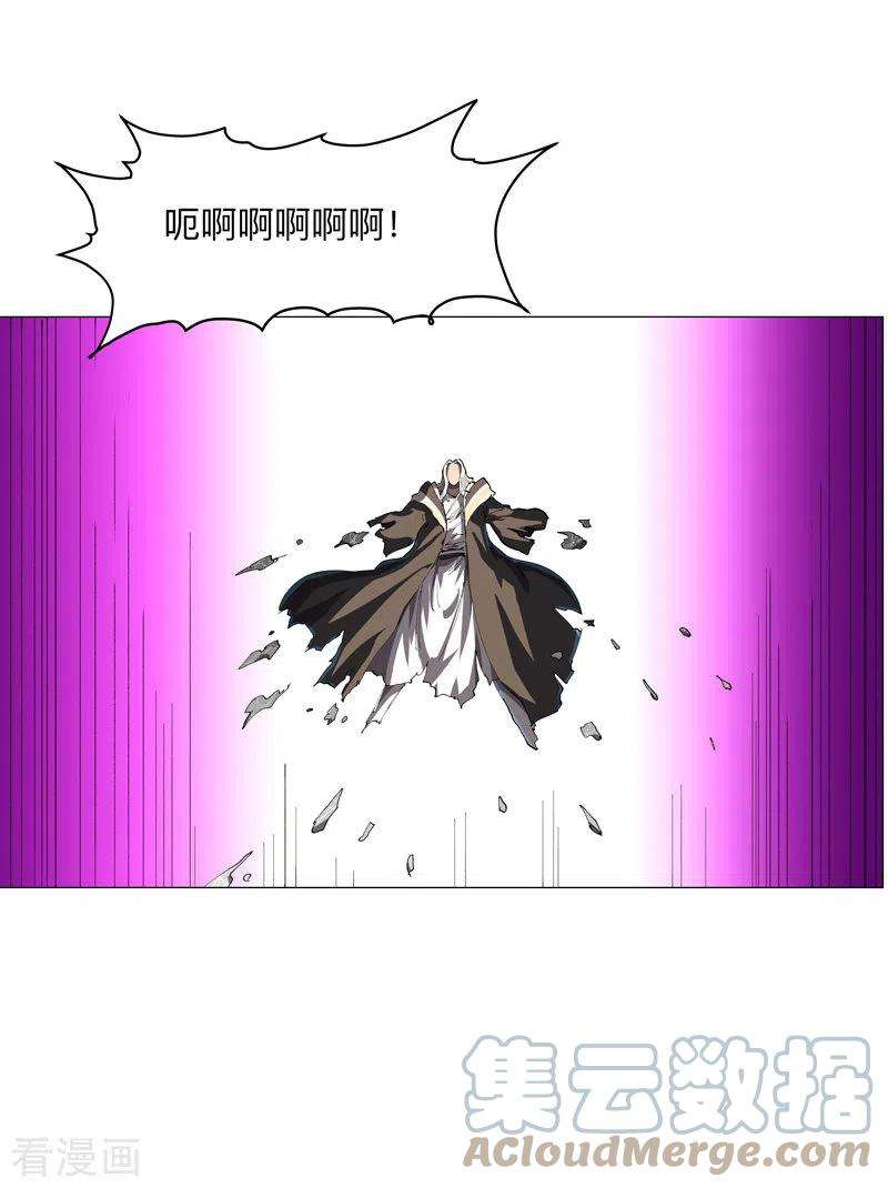 修仙者大战超能力180话 小心我扇你