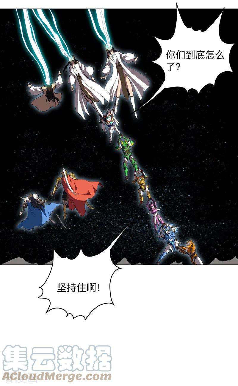 修仙者大战超能力180话 小心我扇你