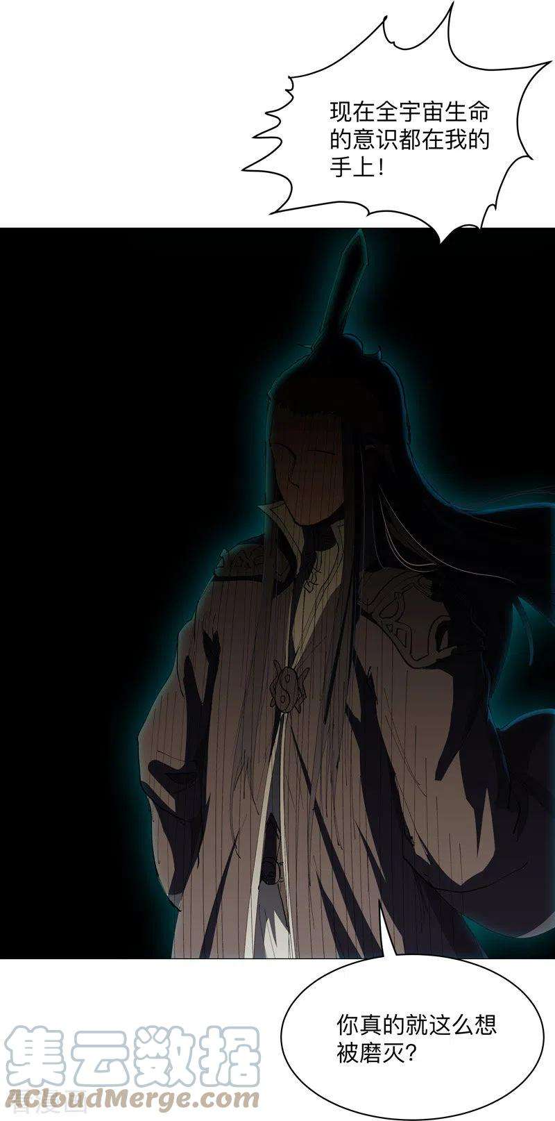 修仙者大战超能力180话 小心我扇你