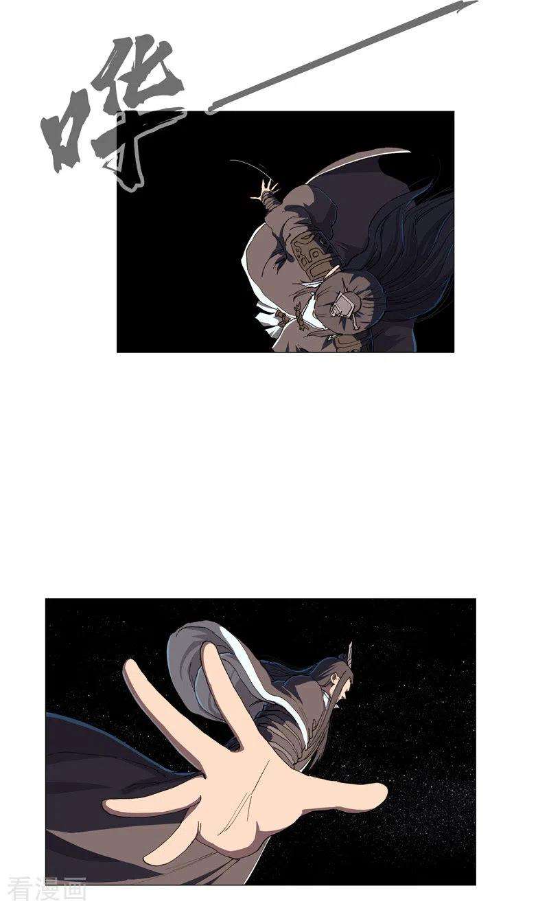 修仙者大战超能力180话 小心我扇你