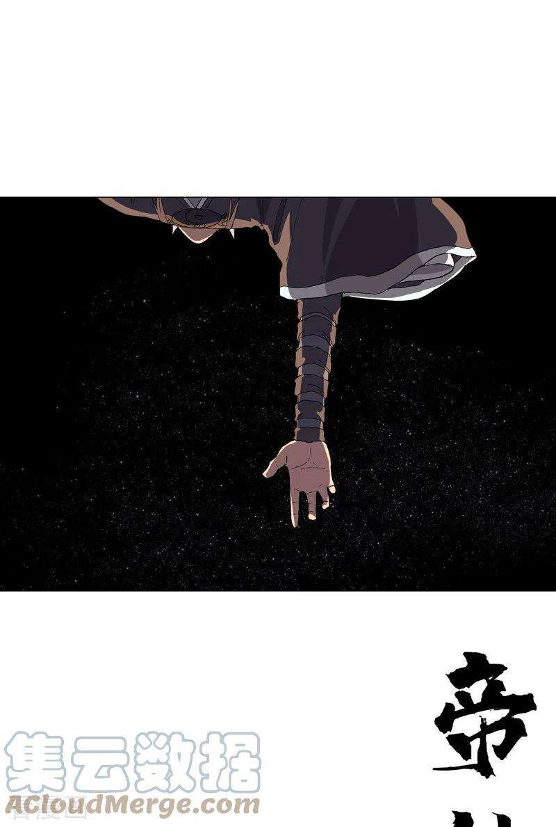 修仙者大战超能力180话 小心我扇你