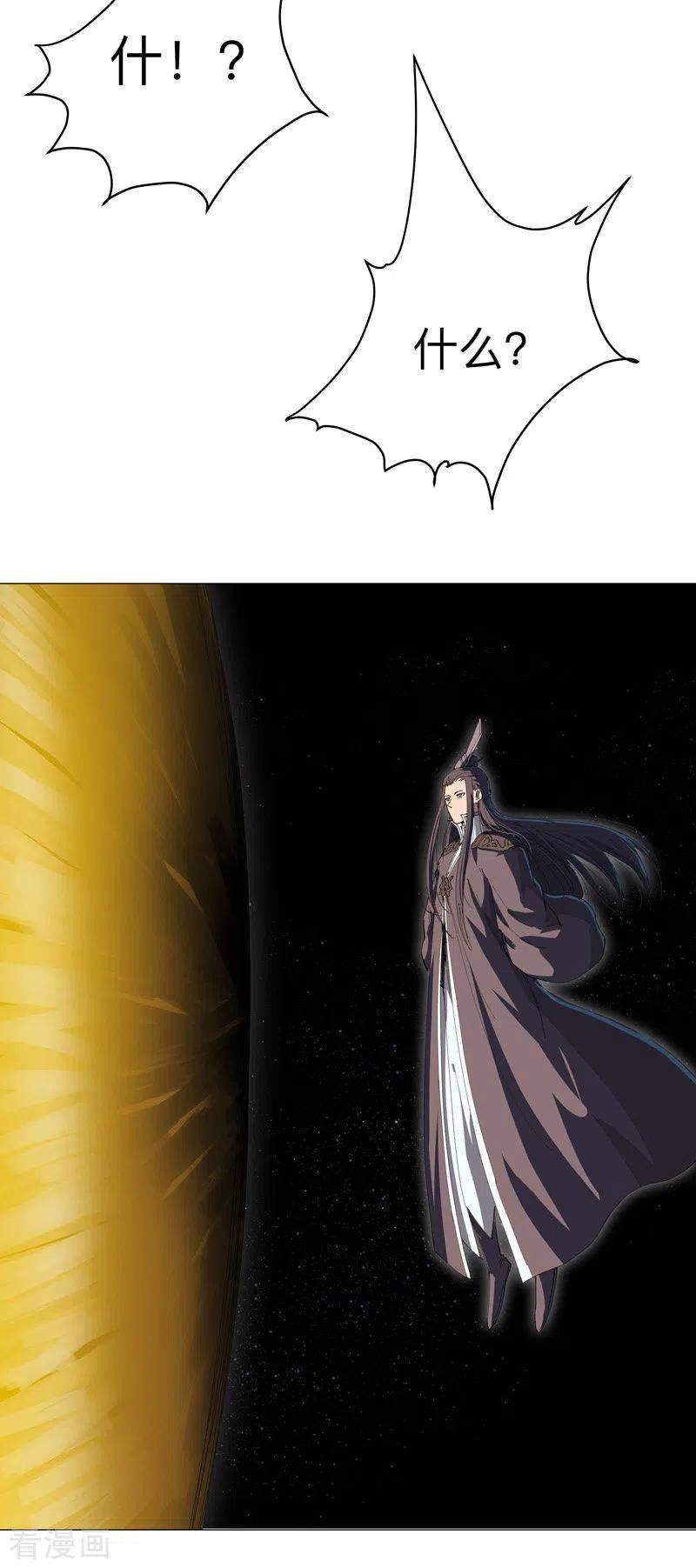 修仙者大战超能力180话 小心我扇你