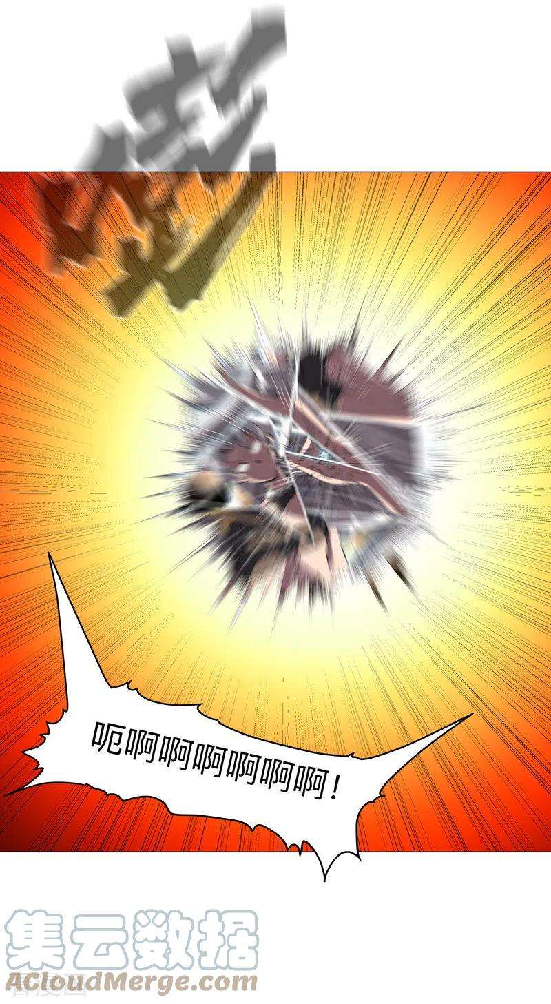 修仙者大战超能力180话 小心我扇你