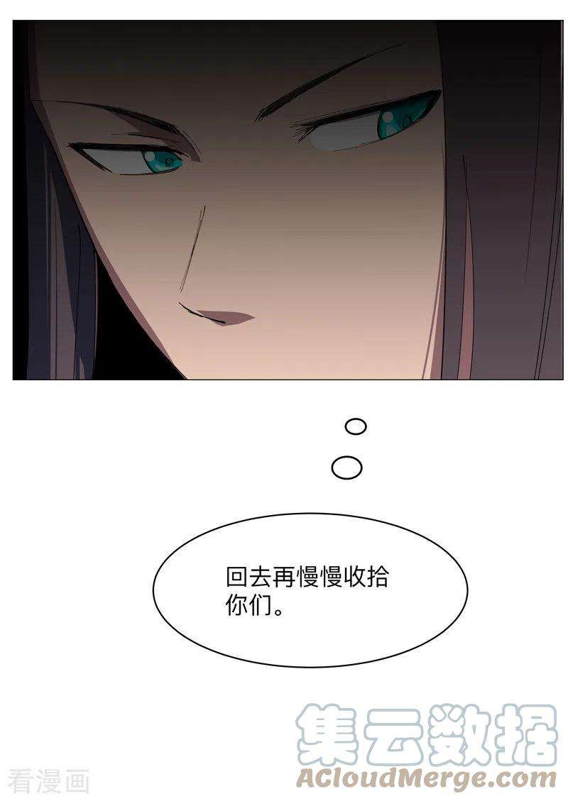 修仙者大战超能力181话 一个巴掌解决