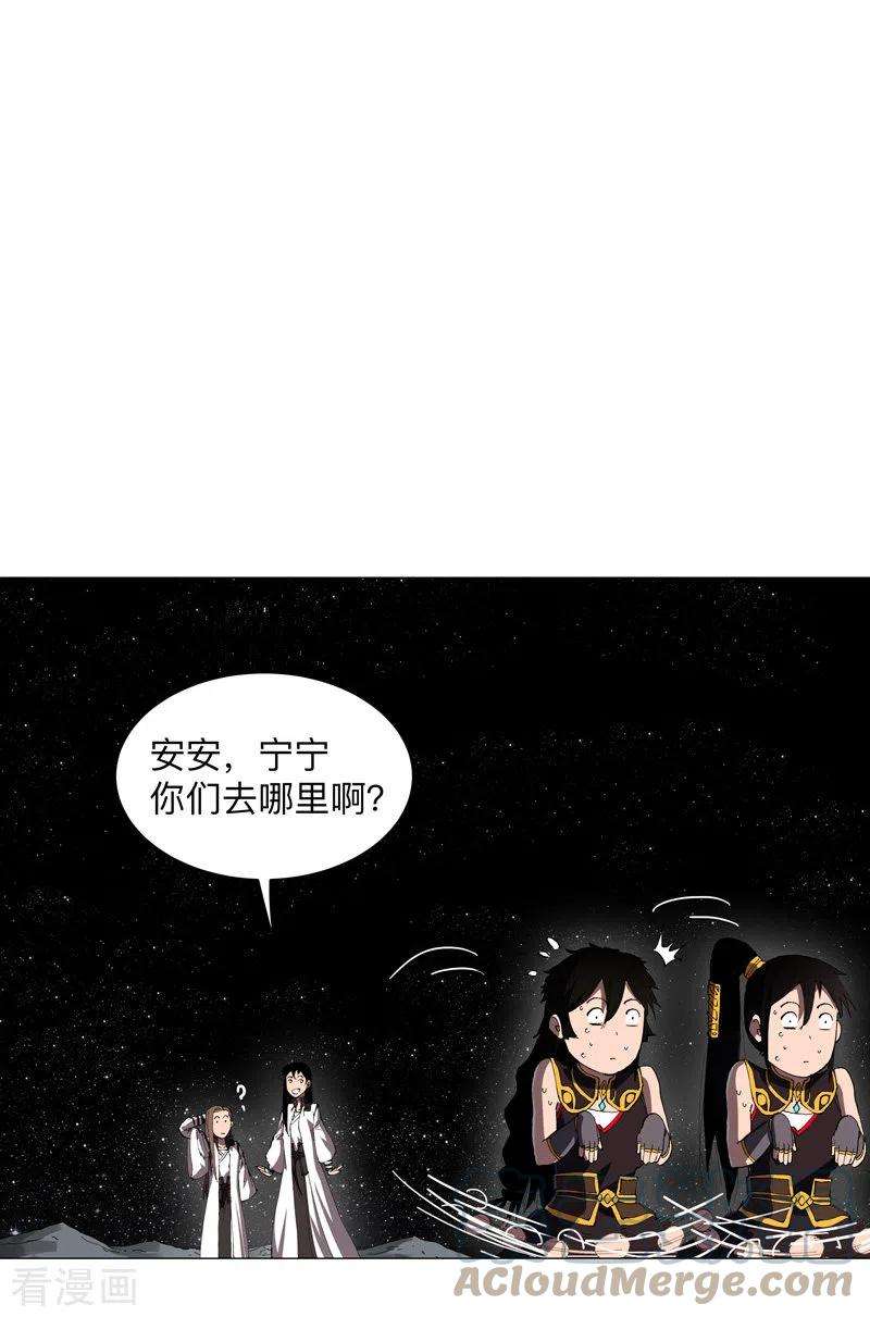 修仙者大战超能力181话 一个巴掌解决