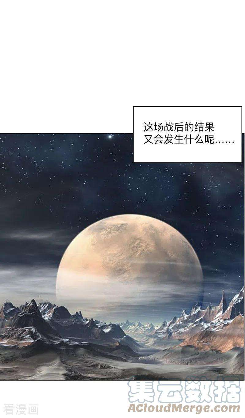 修仙者大战超能力181话 一个巴掌解决