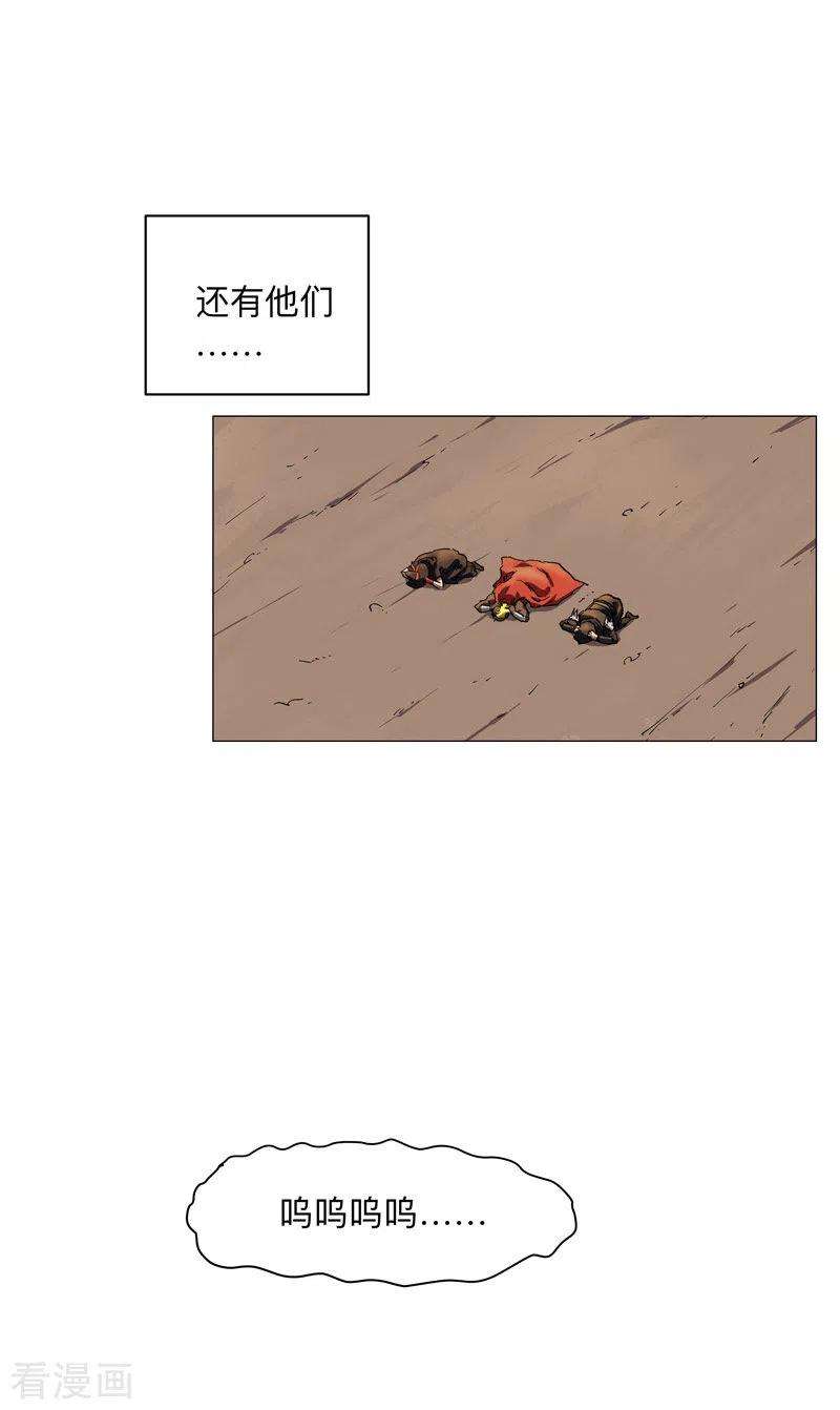 修仙者大战超能力181话 一个巴掌解决