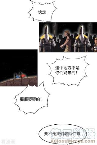 修仙者大战超能力最终话 本篇完结