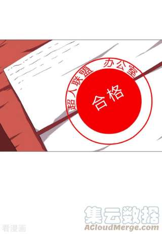 修仙者大战超能力最终话 本篇完结