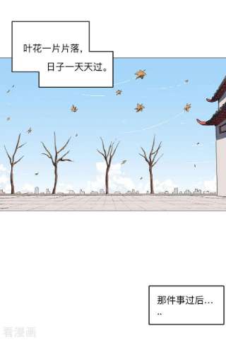 修仙者大战超能力最终话 本篇完结