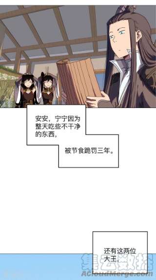 修仙者大战超能力最终话 本篇完结