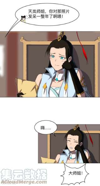 修仙者大战超能力最终话 本篇完结