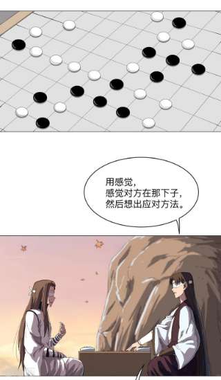 修仙者大战超能力最终话 本篇完结