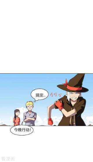 修仙者大战超能力最终话 本篇完结