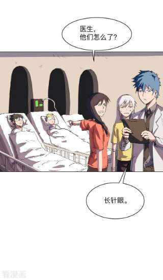 修仙者大战超能力最终话 本篇完结