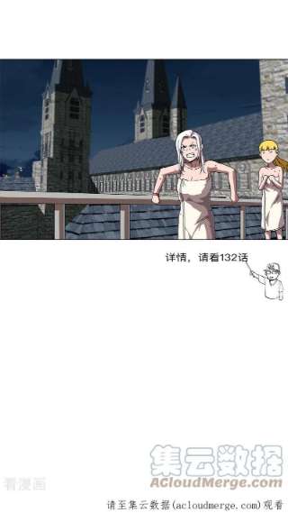 修仙者大战超能力最终话 本篇完结