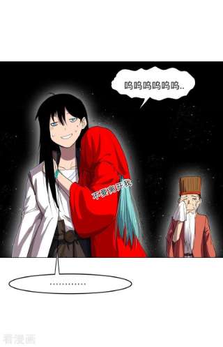 修仙者大战超能力最终话 本篇完结