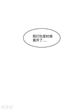 修仙者大战超能力最终话 本篇完结