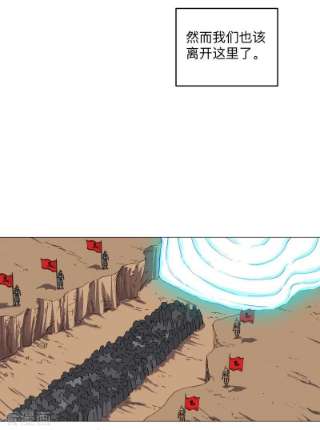 修仙者大战超能力182话 本篇完结