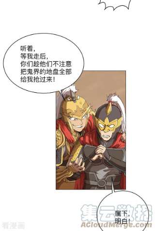 修仙者大战超能力182话 本篇完结