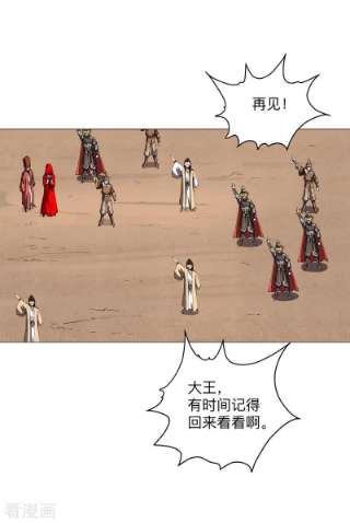 修仙者大战超能力182话 本篇完结