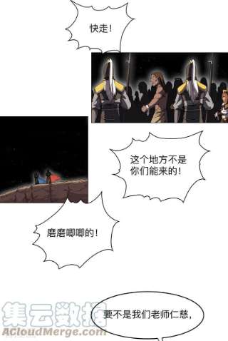 修仙者大战超能力182话 本篇完结