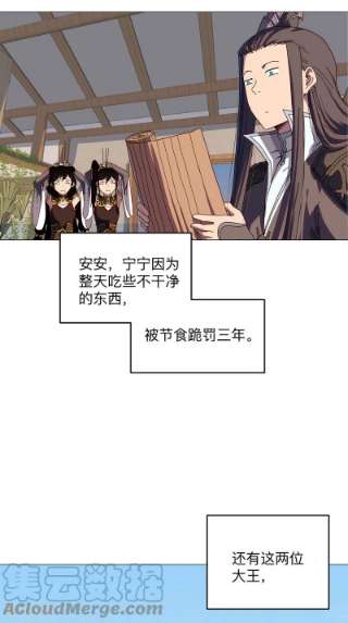 修仙者大战超能力182话 本篇完结