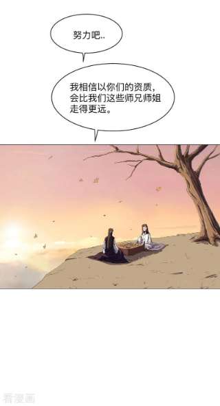 修仙者大战超能力182话 本篇完结