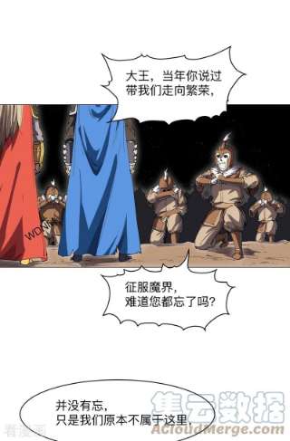 修仙者大战超能力182话 本篇完结