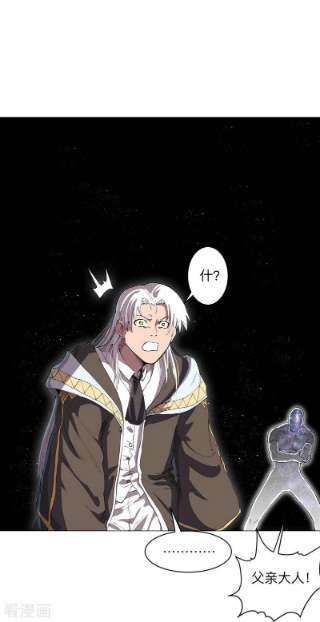 修仙者大战超能力183话 养新的鱼