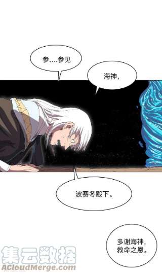 修仙者大战超能力183话 养新的鱼